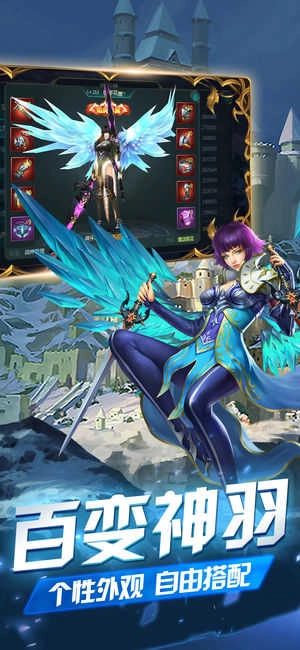 永恒之门最新版(3)