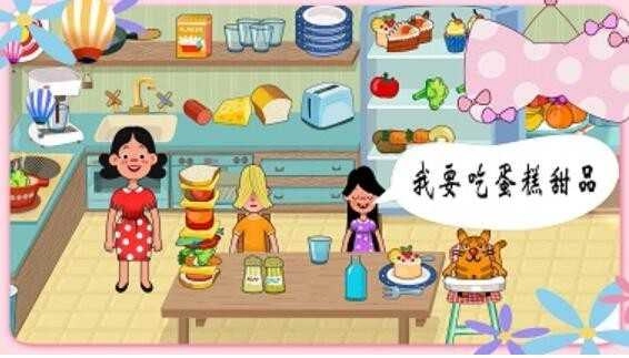 米加世界建筑乐园(2)