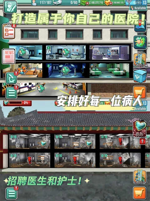 手术时间医院8.6图4