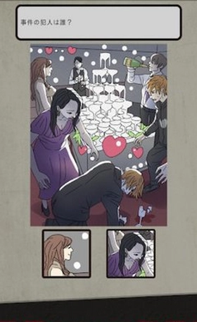 二选一的奥秘2択でミステリー.5图1