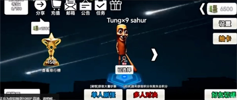 外国山海经pvp(4)