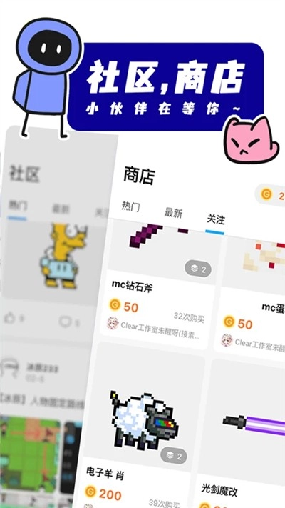 创游世界图3