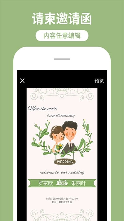 海报制作工厂2025图4