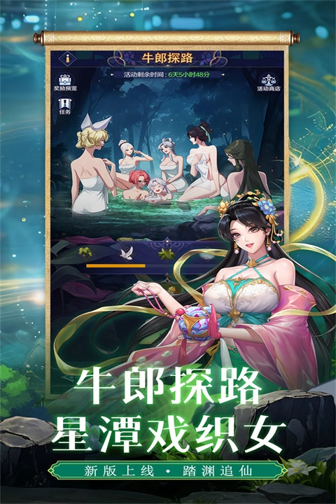 第七幻域折截圖0