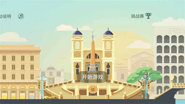 勇者的生存大挑战1