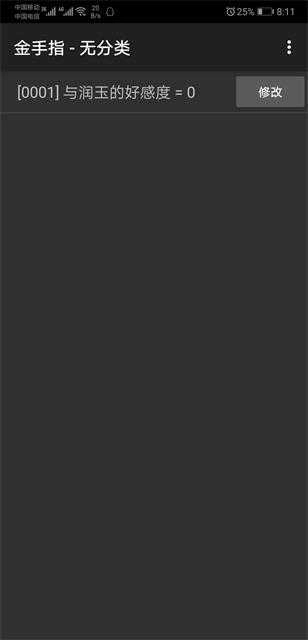 我的夫君是天帝 池羡羡(1)