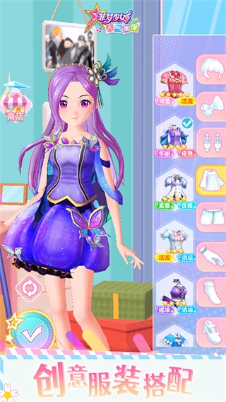 菲梦少女人气偶像免广告(4)