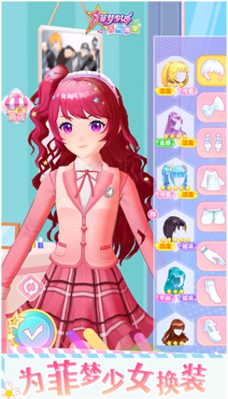 菲梦少女人气偶像免广告(5)