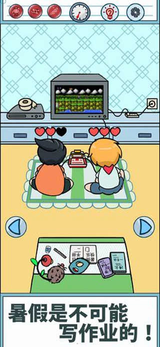 暑假是不可能写作业的 图2