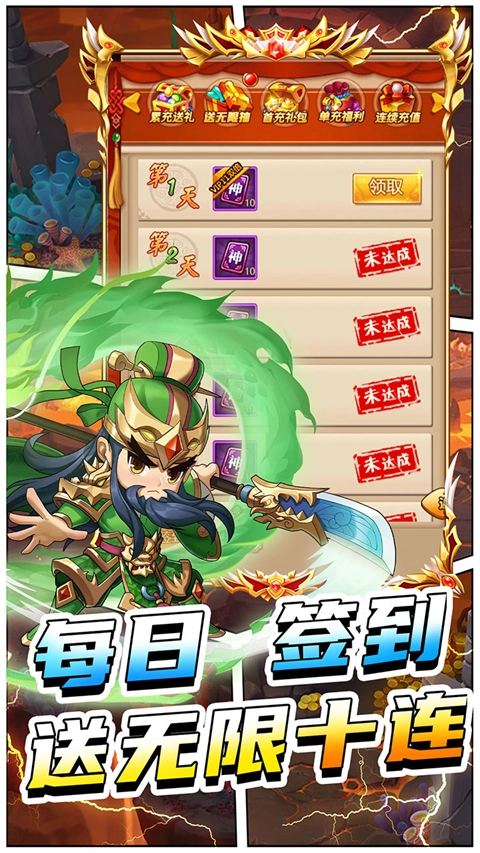 进击的赵云果盘版(4)