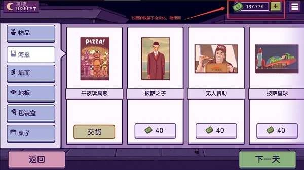 可口的披萨美味的披萨图1