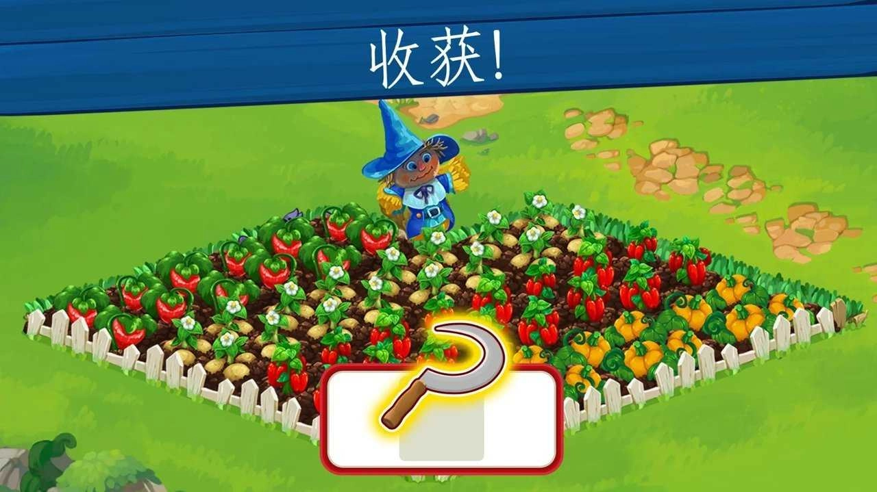 野生农场红包版-图1