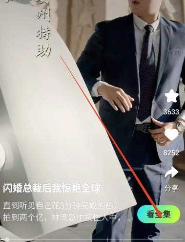可乐短剧免费版图1