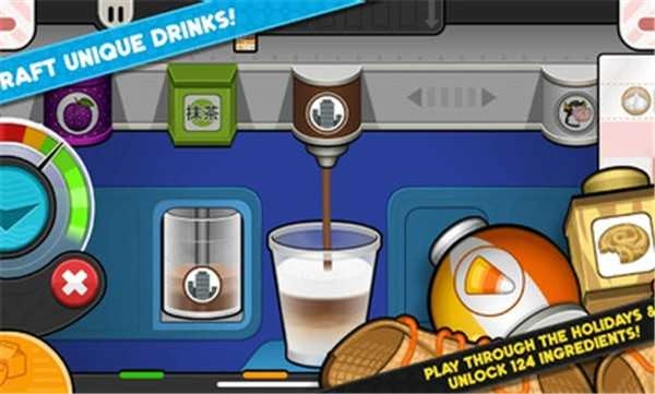 老爹摩卡咖啡店(Papas Mocharia To Go)(2)