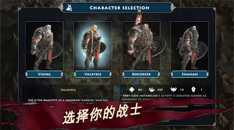 死人之国手机版图3