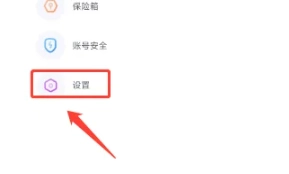 春雨直播免费版图9