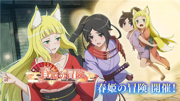 地城邂逅战斗编年史日服(2)