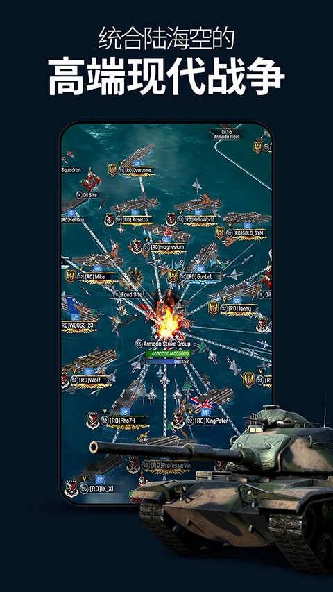 军团之争隐秘冲突最新版(1)