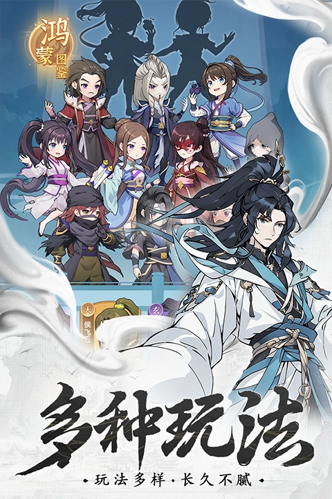 一念永恒少年追夢截圖2