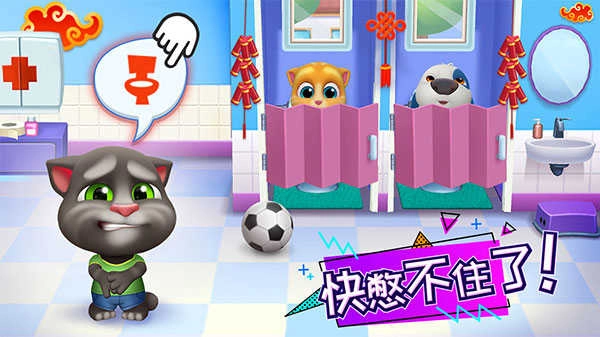 汤姆猫总动员-图1