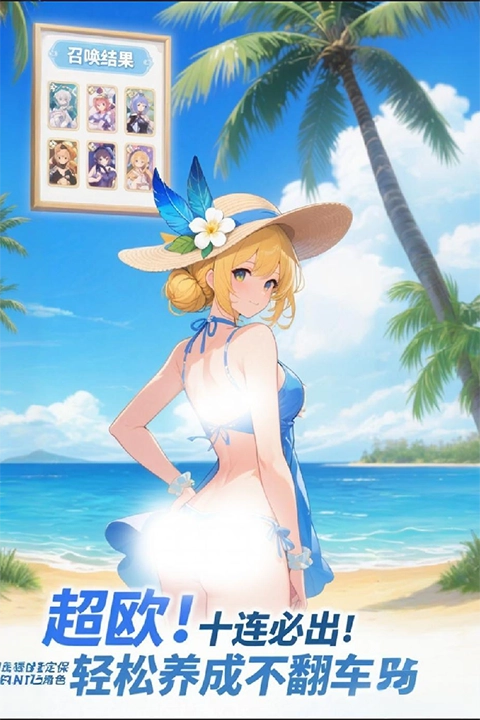 部落战联盟九游版截图3