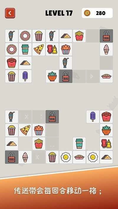 超赞的连连看.12(4)