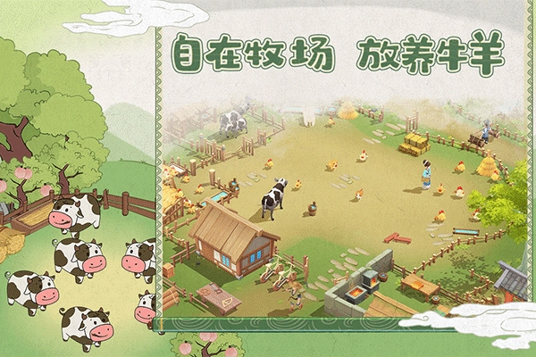 从前有条街游戏(4)