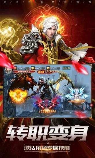 奇迹之剑之魔幻纪元(3)