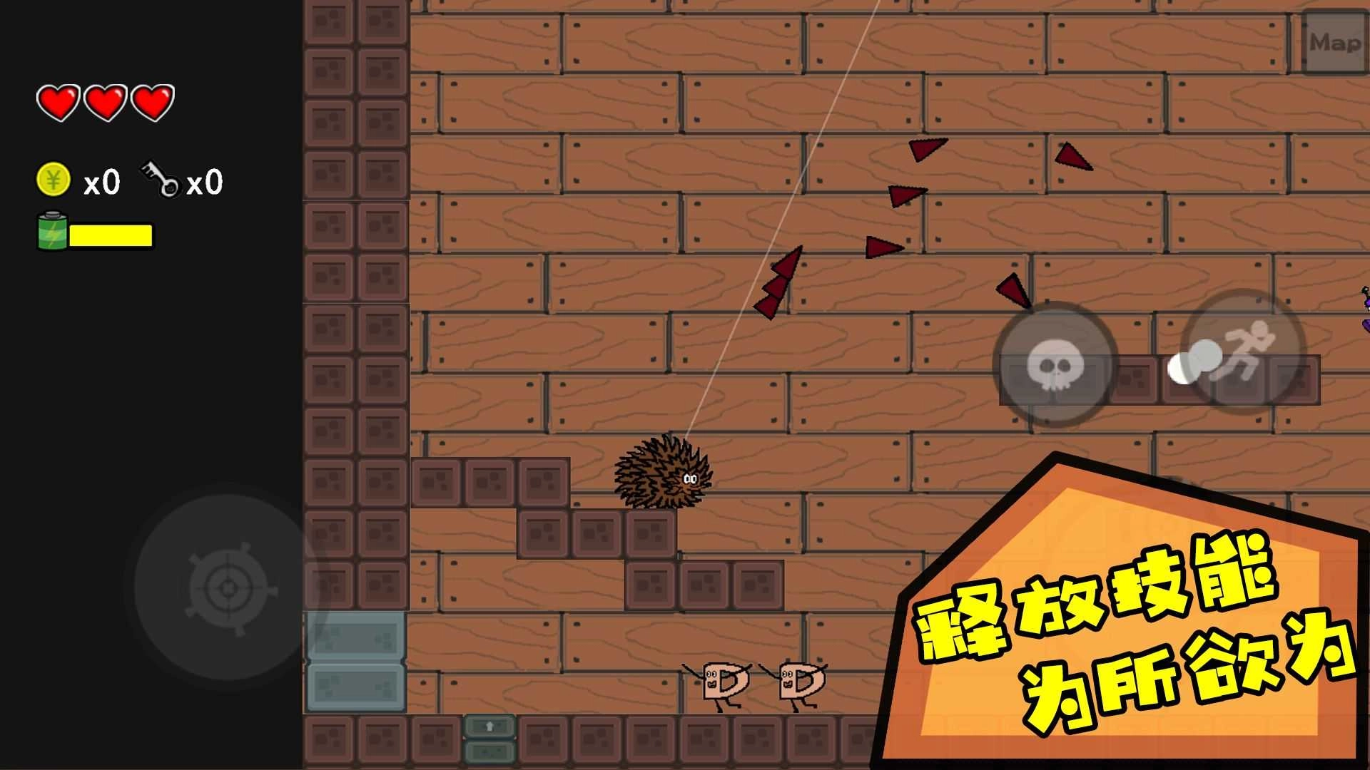 咸鱼侠大战b宫怪图4