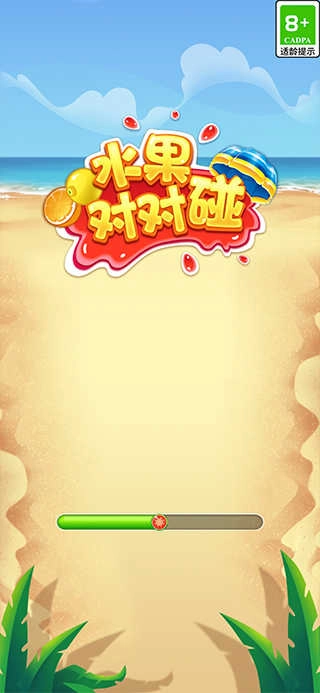 水果对对碰赚钱版图4