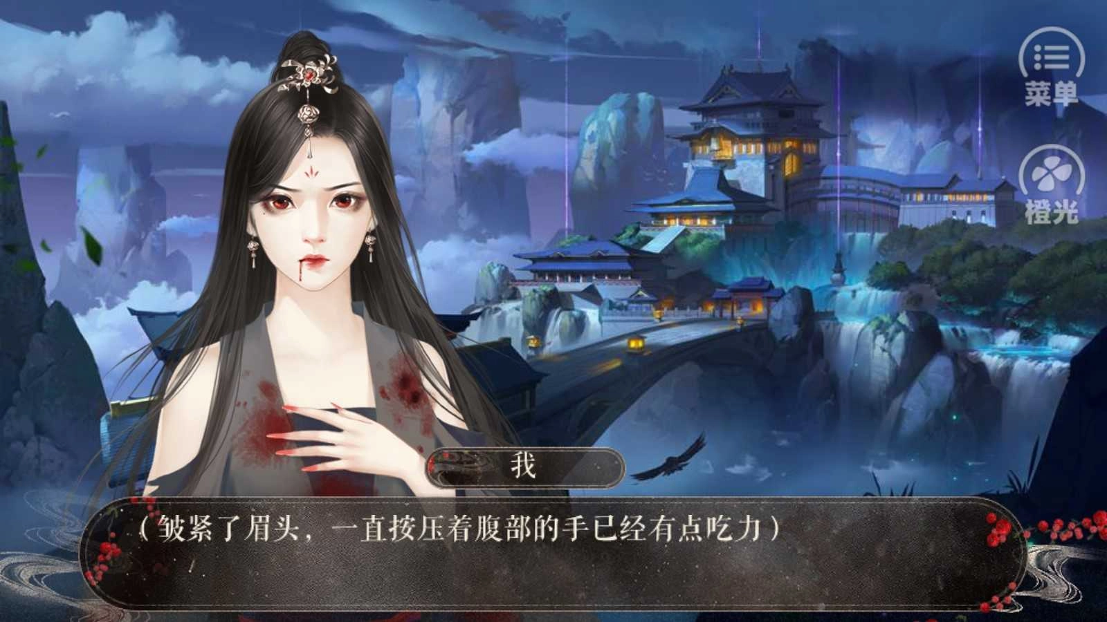 反派女主成長計劃 顧妖原創(chuàng)禁止二傳截圖2