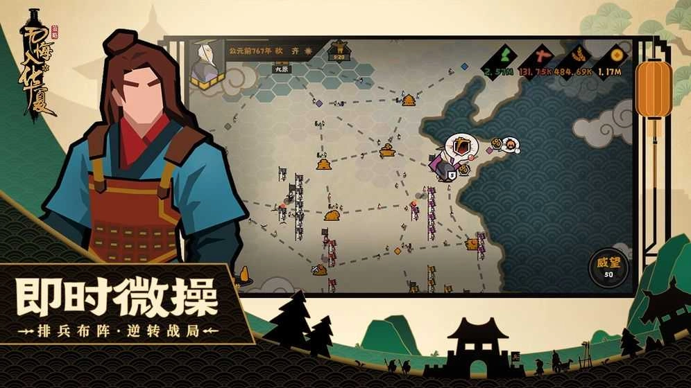 无悔入华夏最新 图2