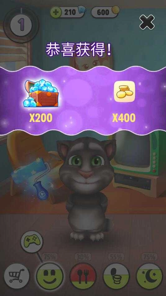 我的汤姆猫内购(My Talking Tom)(4)