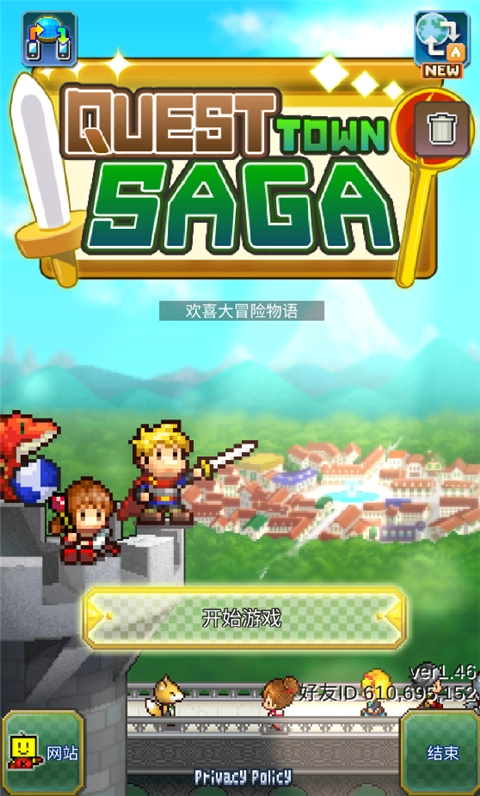 寻找宝藏冒险汉化版图4