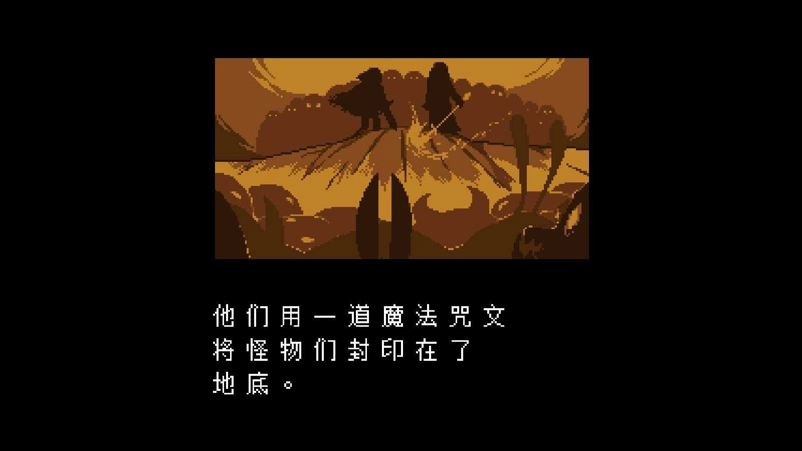 全然不信papyrus手机版图4