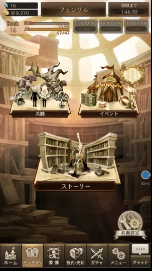 心罪爱丽丝台服2.0图1