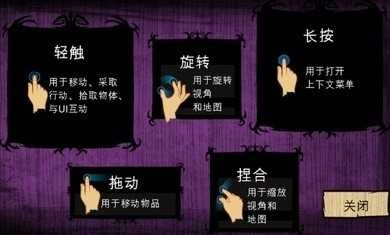 饥荒巨人国加速版(3)