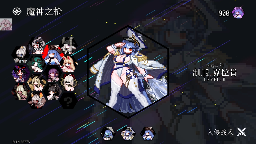 地牢小队正版图1