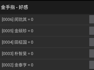 田酒宴 【蕗蕗】(3)