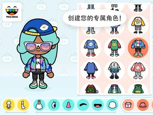 托卡小镇世界海绵宝宝截图1