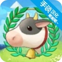 牧场物语中文版