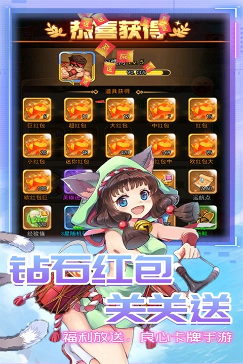 星客志愿游戏(2)