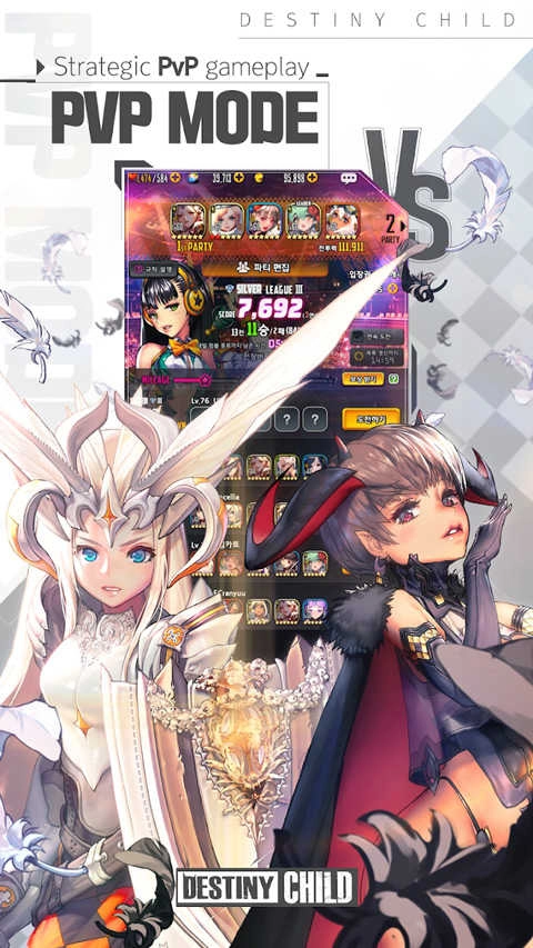 天命之子t截图2