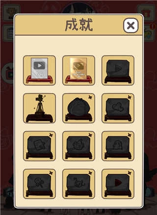 up主养成记最新版(2)