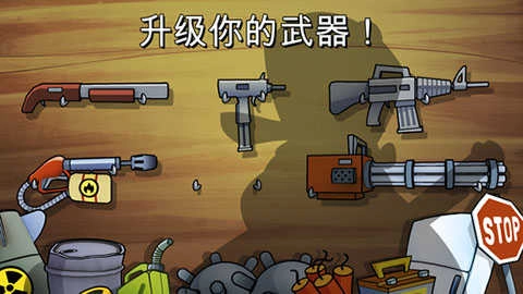 沼泽激战.4.291图3