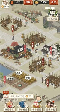 江南幸福生活(4)