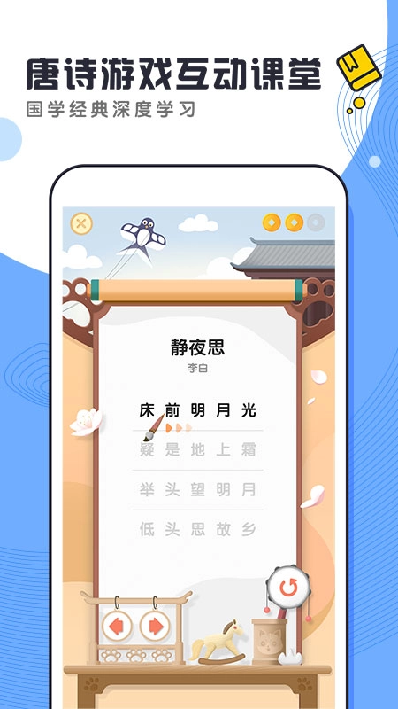 酷狗学堂图3