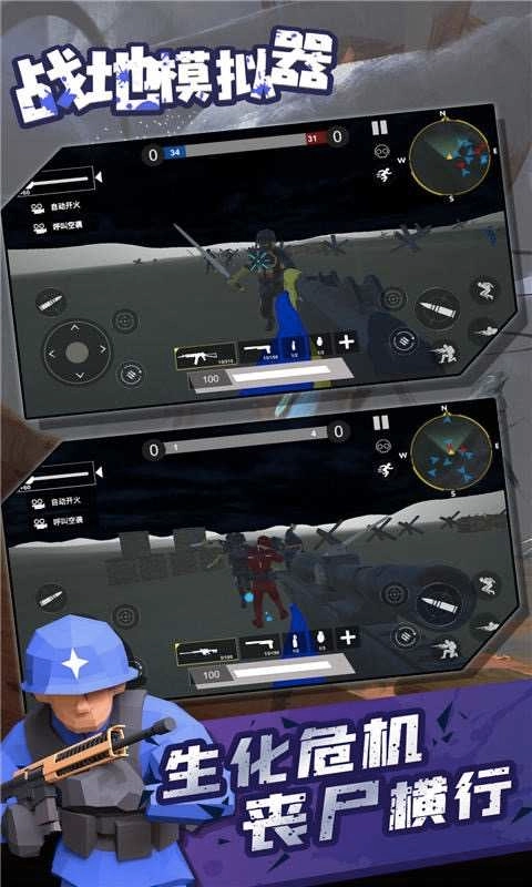 火箭筒战地模拟器(2)