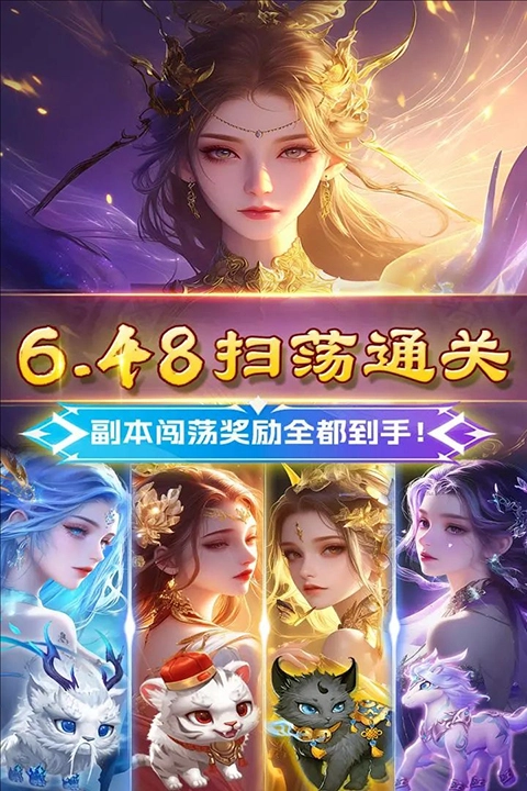 巨龍獵手九游版截圖0