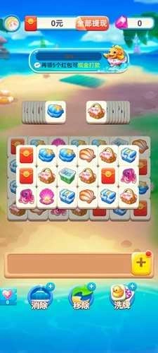 奇妙探险家.4.2026.0409.1544图2